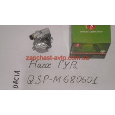 Насос ГУР Logan 1.4 QSP-M